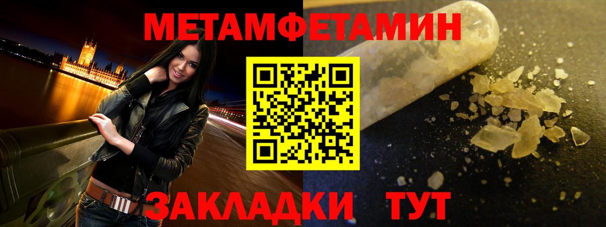 Amphetamine Premium Рязань