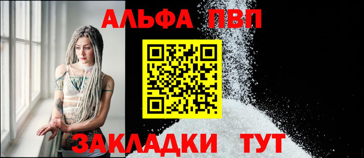 A PVP крисы CK  Вход с VPN  APVP крисы CK  Рязань  Alpha-PVP кристаллы 