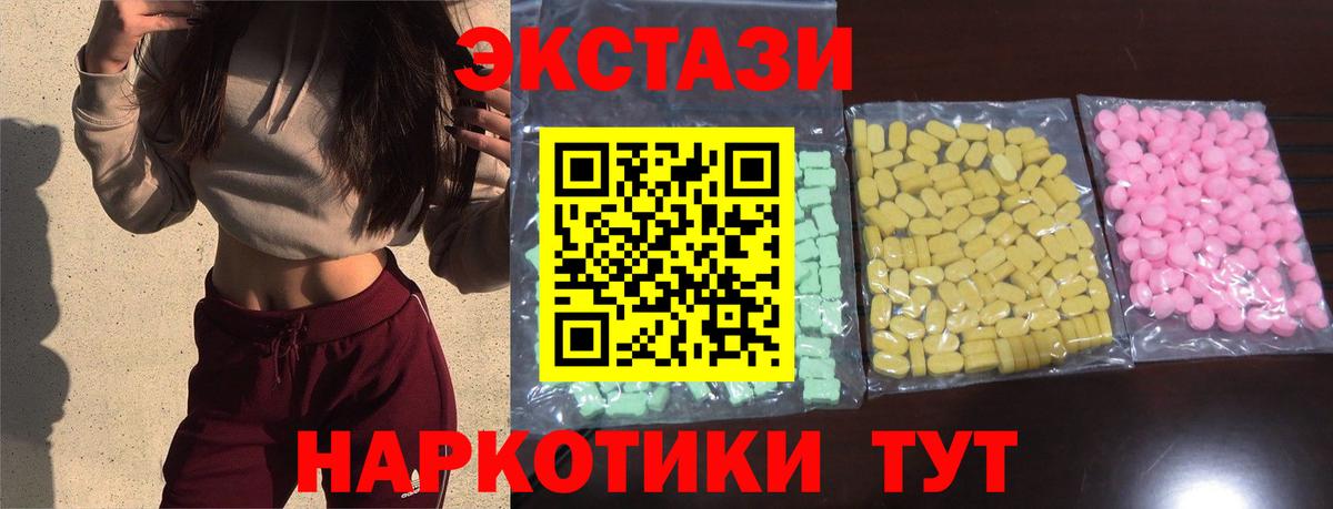Рязань  ЭКСТАЗИ Philipp Plein  Экстази  ЭКСТАЗИ XTC  Вход с VPN 