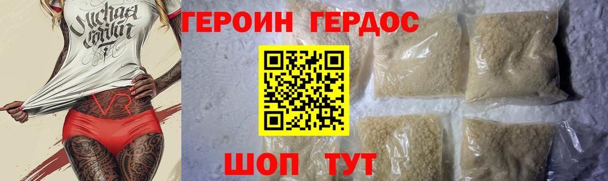 Героин Афган  Вход с VPN  Рязань 