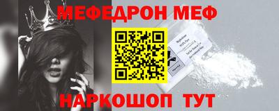 гашик Моздок