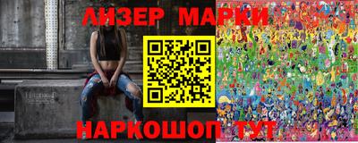 мескалин Можайск