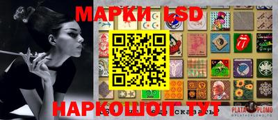 мескалин Можайск