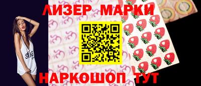 мескалин Можайск