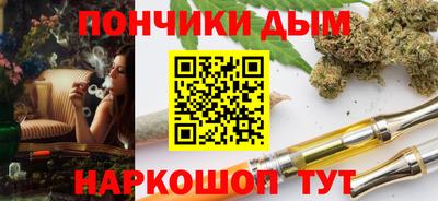 мескалин Можайск
