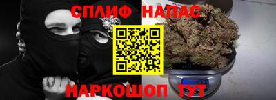мескалин Можайск