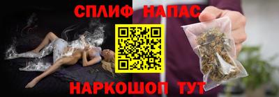 мескалин Можайск