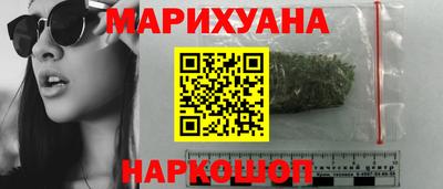 мескалин Можайск