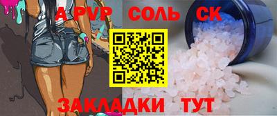 мескалин Можайск