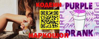 мескалин Можайск