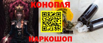 мескалин Можайск