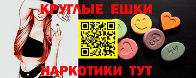 мескалин Можайск