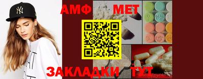 мескалин Можайск