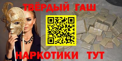 гашик Моздок