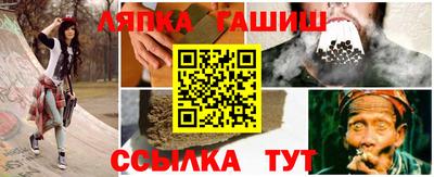 мескалин Можайск