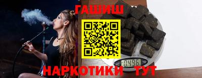 гашик Моздок