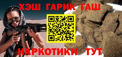 гашик Моздок