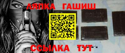 гашик Моздок