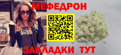 мескалин Можайск