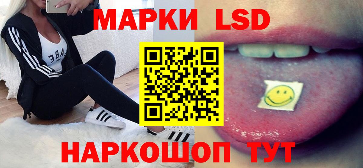 ЛСД экстази ecstasy  Вход с VPN  Рязань  Лсд 25 экстази  LSD-25 экстази ecstasy 