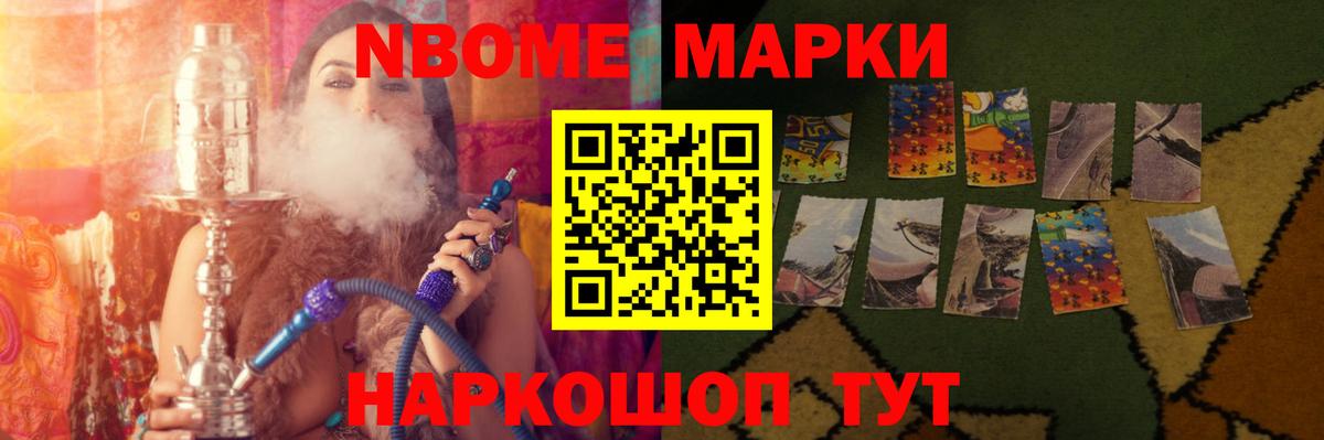 LSD-25 экстази кислота Рязань