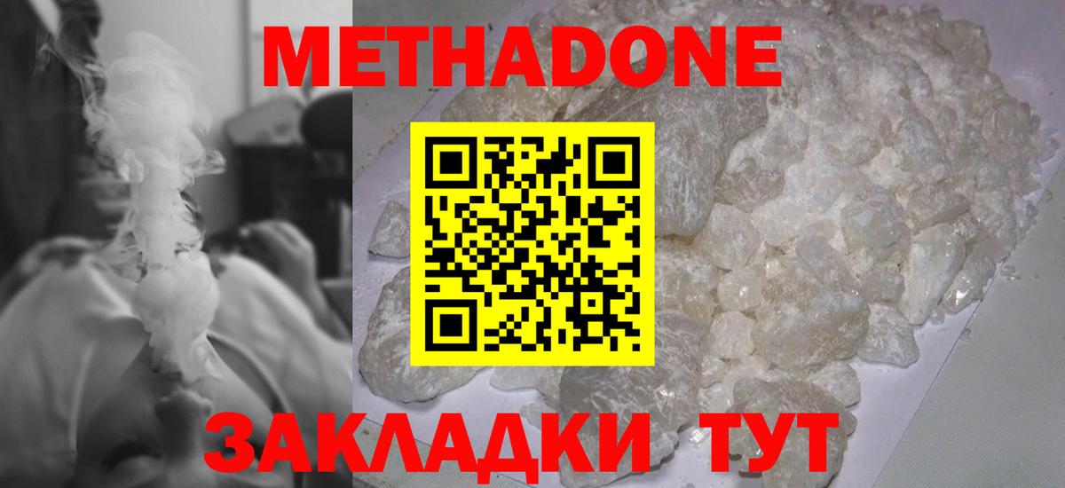 Гашиш Рязань
