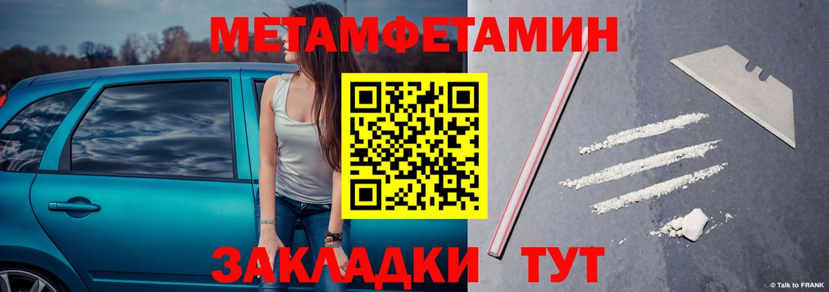 Метамфетамин Декстрометамфетамин 99.9% Рязань