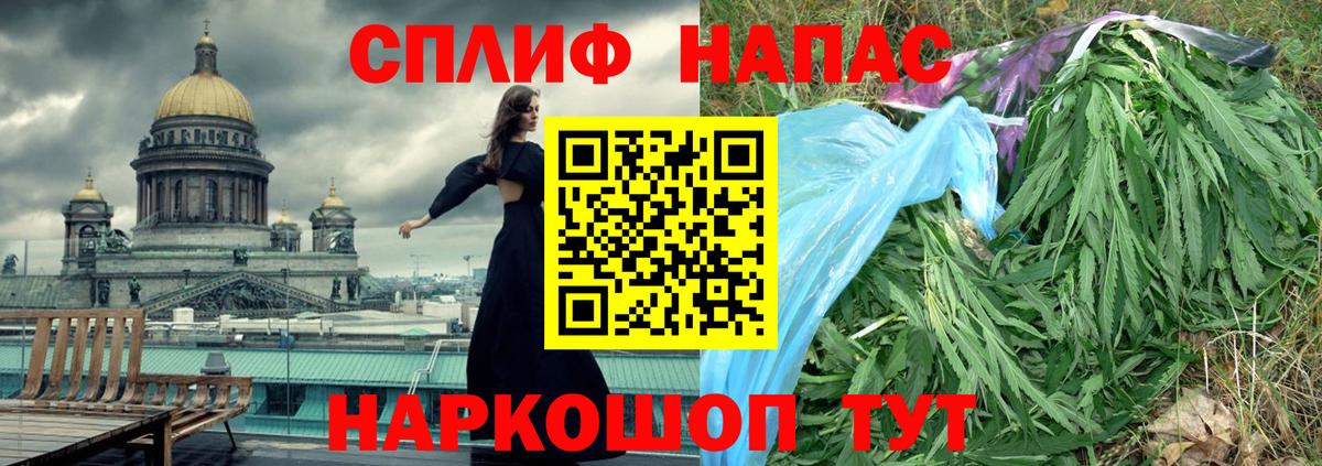 Рязань  Бошки Шишки White Widow  Марихуана VHQ  Канабис марихуана  Вход с VPN 